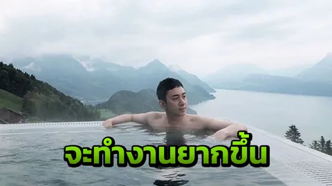 คุยตรงมาก! บี เชื่อ! เพลงที่ดีจะทำโลกดีสวยงามขึ้น