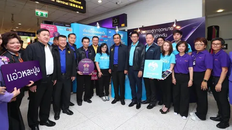 นายกฯ ลองใช้แแอป 'กรุงไทย NEXT' ซื้อแพ็กเกจ ไทยเที่ยวไทย ไทยยั่งยืน