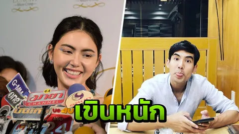 ใหม่ ออกอาการเขิน เผยโมเมนต์น่ารักให้เค้กวันเกิด เต๋อ (คลิป)