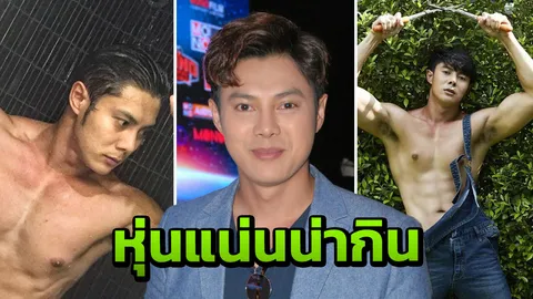 เพราะหุ่นทำเหตุ แมน การิน ถูกขอซื้อบริการ 1 ล้านบาท!! 