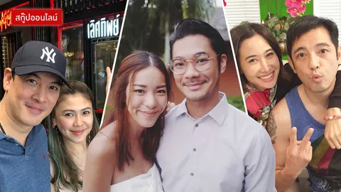 รักไม่ต้องการเวลา ส่อง 3 คู่รักดาราวิวาห์ฟ้าแลบ