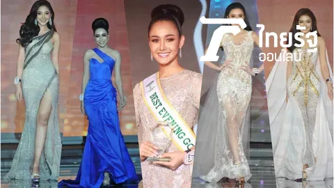 รอบพรีลิมฯ สายเอี๊ยม-ติน่า คว้าไปสองรางวัลสวยสะกดจิต   