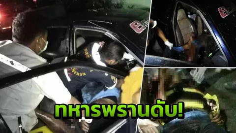 บึมสยอง! ทพ.ชุดรักษาความสงบ โดนระเบิดขาขาด คาค่ายตชด.ระนอง  