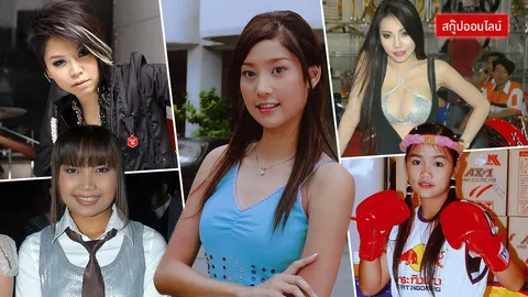 ไม่อายที่จะบอก! 5 คนดังเปลี่ยนหน้าใหม่สวยเป๊ะปังทุกมุมด้วยมือหมอ 