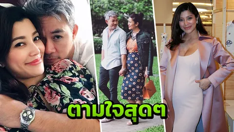 'เอมมี่' อุบตอบเพศลูก รอเฉลย 11 พ.ย. แฮปปี้สามีตามใจ เขินเพื่อนแซวอกใหญ่เบิ้ม (คลิป)