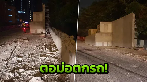 ระทึกกลางดึก รถพ่วง34ล้อ ทำตอม่อรถไฟฟ้า หล่นกลางถ.วิภาวดี