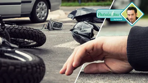 ไม่ได้เป็นฝ่ายผิด แต่ขับรถชนแล้วหนี จะมีความผิดอย่างไร?