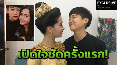 อีก 3 ปีหาเชื้ออสุจิ โม-แฟนทอม เตรียมฝากไข่รอท้อง 