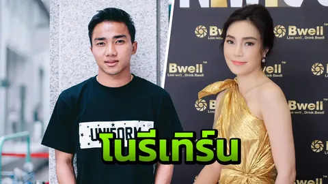 เมย์ พิชญ์นาฏ วอนเลิกขยี้เรื่อง เจ ชนาธิป แจงอวยพรวันเกิดแค่ฐานะเพื่อน