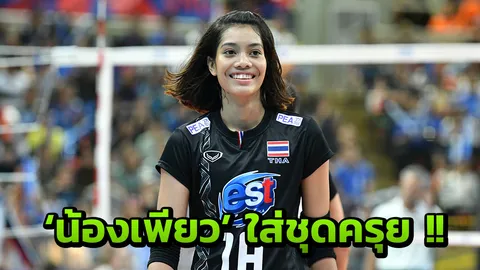 น่ารักอะ! 'น้องเพียว' โพสต์ภาพใส่ชุดครุย แย้มรับวันไหนเดี๋ยวบอก