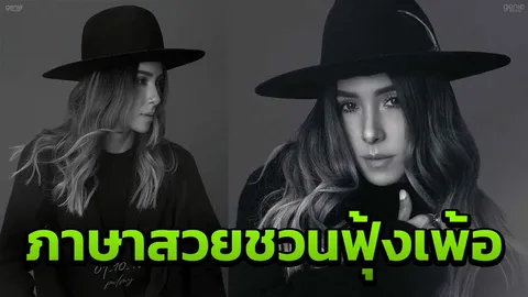 ซ่อนเธอไว้ ในซอกหลืบของหัวใจกับ ปาล์มมี่  