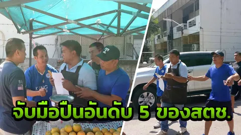 มือปืนลำดับ 5 รับจ้างเด็ดหัวเอาเงินประกัน หนีมาเป็นพ่อค้าส้มข้างถนน