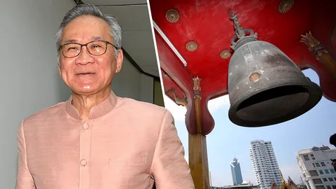 วิถีไทย