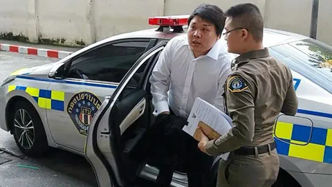 ฝากขังบิตคอยน์