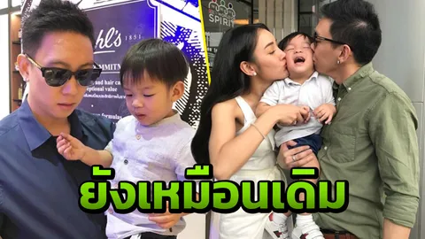 เบนซ์ กลัวลูกเหนื่อย แพท พาไปทำงานด้วยตลอด อยากให้มาอยู่ด้วยกัน (คลิป)