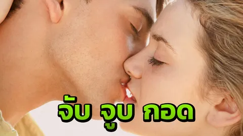 เสียงแตก..ชาวเน็ตวิจารณ์ยับ หนุ่มสาวพลอดรักบนรถไฟฟ้าเหมาะสมดีแล้วหรือ?