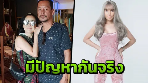 ส้มเช้ง รับ เท่ง-เมีย มีปัญหาจริง ผู้ชายกับความเจ้าชู้เป็นของคู่กัน (คลิป)