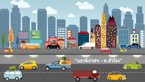 ทางด่วนใต้ดินมุดสาทร–โผล่สำโรง