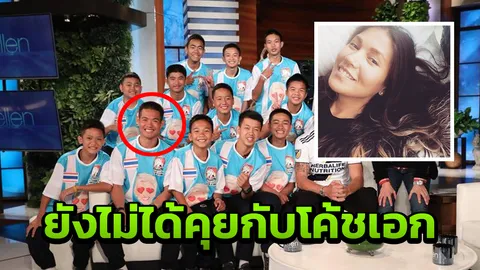 หนังอินดี้นางนอน เคที่ ย้ำ! ไม่ละลาบละล้วง 13 หมูป่า 