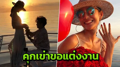 รักสุกงอม! พีเค คุกเข่าขอ โยเกิร์ต แต่งงานสุดโรแมนติกกลางทะเลมัลดีฟส์ 