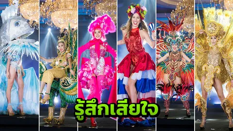 รู้สึกแย่! ณวัฒน์ ลั่น! คนไทยไม่สนับสนุนคนไทยด้วยกัน 