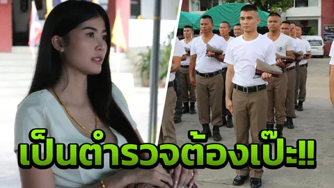 เจ้าแหลม รายงานตัว! โดนช่างใหญ่อุทุมพรพิสัย จับไถผมเกรียน จ๊ะจ๋าก็มา