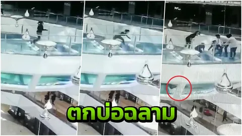 พนง.ห้างฯ สาวหวิดดับ! หกล้มร่วงแท็งก์ฉลามในเวลาให้อาหาร (คลิป)