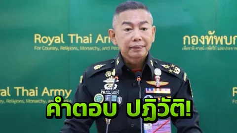 ‘บิ๊กแดง’ ลั่นปฏิวัติไม่เกิด ถ้าการเมืองไม่เป็นต้นเหตุจลาจล