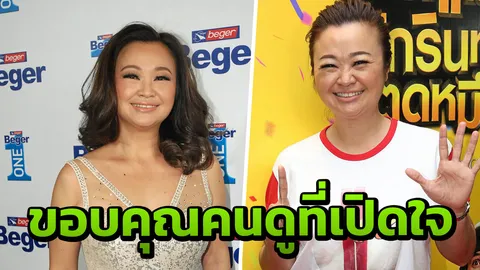‘เจ๊คิ้ม‘ โล่งอก “ไบค์แมนฯ” ทำเงินเกินร้อยล้าน