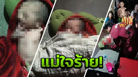 สาวใจแตกทิ้งทารกเพิ่งคลอดไว้พงหญ้า ยังมีสายรกคราบเลือดติดอยู่