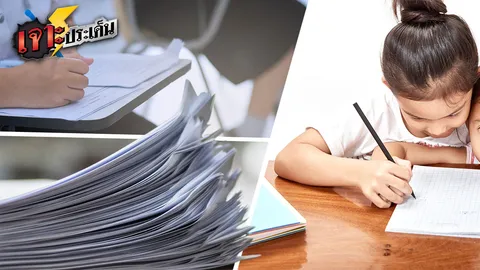 แฉต้นตอการศึกษาไทยล้าหลัง สร้างพลเมืองเฉื่อยชา เด็กอ่านหนังสือไม่ออก