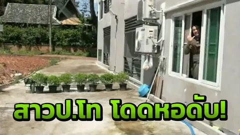 ช็อก นศ.สาวป.โทวิศวะ โดดหอพักเชียงใหม่ดับ หลังตรวจพบ ตั้งครรภ์