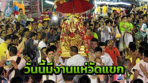 เย็นวันนี้ มีงานนวราตรี แห่พระแม่อุมาเทวี วัดแขกสีลม