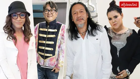 อุทาหรณ์ชีวิต! 4 คนดังกับประสบการณ์เฉียดตายเพราะป่วยกะทันหัน