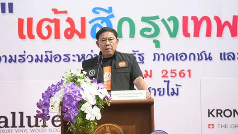 อัศวินเดินหน้าแต้มสี อาคารเก่า 2,600 กม.