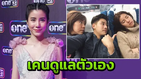 เอสเธอร์ โบ้ยถาม เคน เหตุเลิกใช้ผู้จัดการ ปัดแม่ไม่ได้ดึงมาดูคิวให้