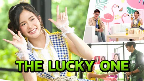ลุ้น แบงค์ ร่วมห้อง มายด์ ซีรีส์สุดระทึก ‘THE LUCKY ONE’