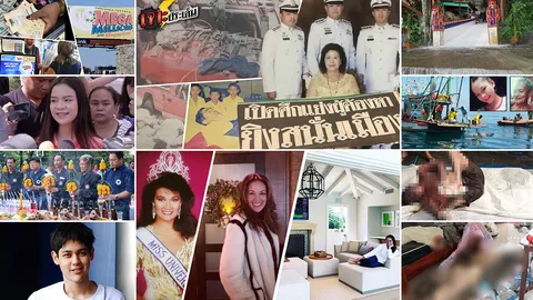 สรุป 10 ข่าวเด่นรอบดึกวันที่ 22-23 ต.ค. 61 เวลา 18.00-06.00 น.