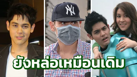 คูณ คณิน ปรากฏตัวแล้ว! ถูกฝากขัง อิดโรยแต่ยังหล่อเหมือนสมัยเป็นพระเอก