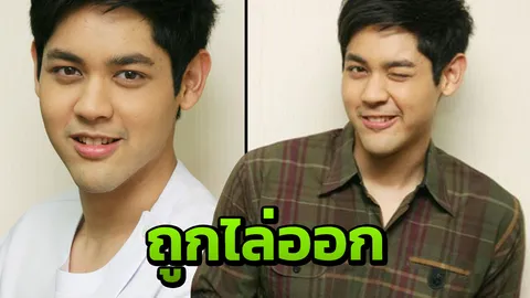 คณบดี ม.รังสิต เผย คูณ คณิน ถูกไล่ออกเหตุปลอมลายเซ็น 70 ครั้ง! (คลิป)