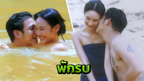พอร์ช พักรบสยบนารี พา นาว มาอาบน้ำเติมหวาน