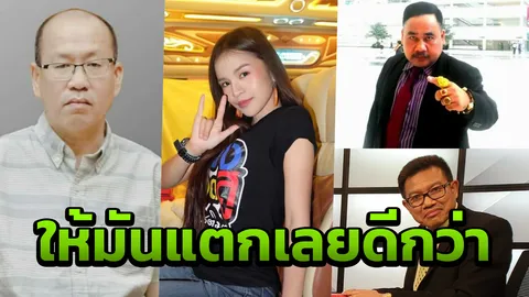 ลุยเต็มสูบ! ทีมกฎหมายอัจฉริยะเร่งมือทำคดี 'อาม ชุติมา' เคลียร์ปมค่าจ้าง