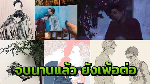 แรงชัด! แรงต่อ! ทิมมี่ ทิ่มแทงหัวใจชุดใหญ่ 