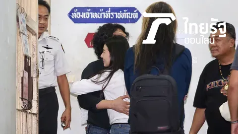 จําคุก 2 ปี 21 เดือน ‘เสก โลโซ’ จ๋อย! นับรวมโทษ 3 คดีที่ก่อ