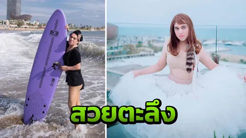 จำได้มั้ย? เอ ศุภชัย แปลงโฉมสวยจนคนตะลึง บอกได้คำเดียว เซ็กซี่เว่อร์!!