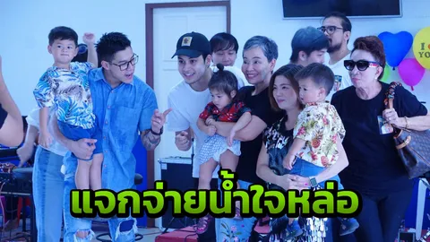 ปลอดของมึนเมา ครบ 23 ปี เก้า ฉลองวันเกิด น่าเลียนแบบ