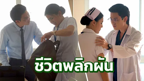 ‘เจนิส-เพชร’ สะท้อนโซเชียล ดาบสองคม! ดีหรือร้าย