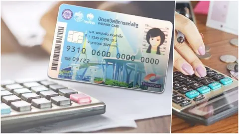 สิทธิบัตรคนจน ดึงเงินแวต 1% ออมเงิน รัฐสมทบให้สูงสุด 100%