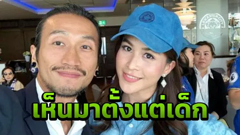 เก่งน่ารัก ลักษณ์ ย้อนอดีต ช่วงเข้าวงการนางงามของ จุ๋ม 