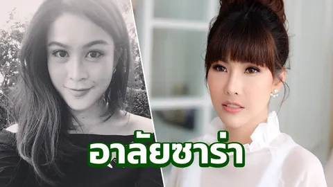 แก้ม กวินตรา โพสต์อาลัย จุ๋ม นุสรา ขอให้พี่หลับให้สบายนะ